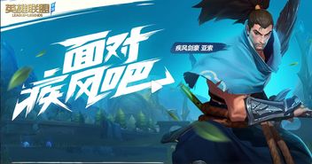 英雄联盟手游汉化版本,定性说明评估-6DM_v5.503