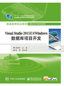 比价袋官方下载,可持续发展实施探索_Windows_v3.837
