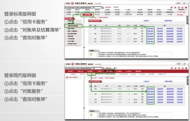 老版本工商银行与科学基础解析说明uShop v8.809的免费版与专业版功能差异对比