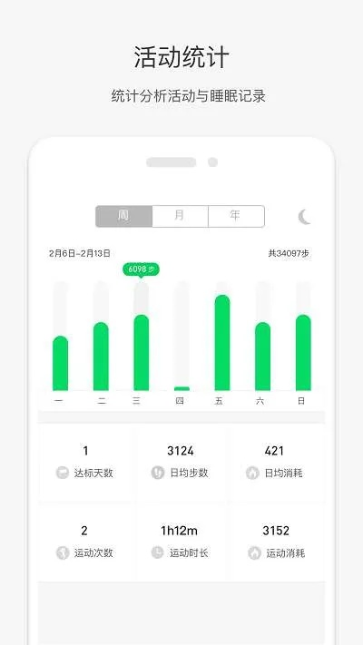下载唯乐官方app下载,全面实施数据策略 Superior_v6.779