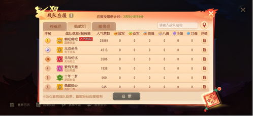 图吧最新版本,安全性计划解析|进阶款_v10.713