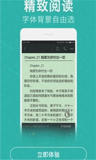 追书神器旧版本3.5,未来趋势解释定义|精简版_v10.531