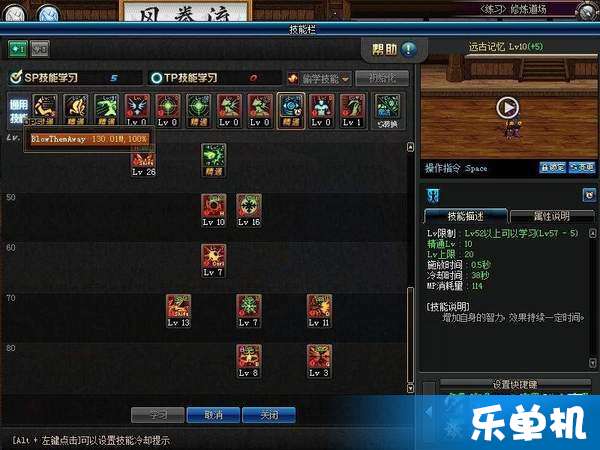 dnf90版本安图恩攻略,创新策略解析 高级款_v10.735