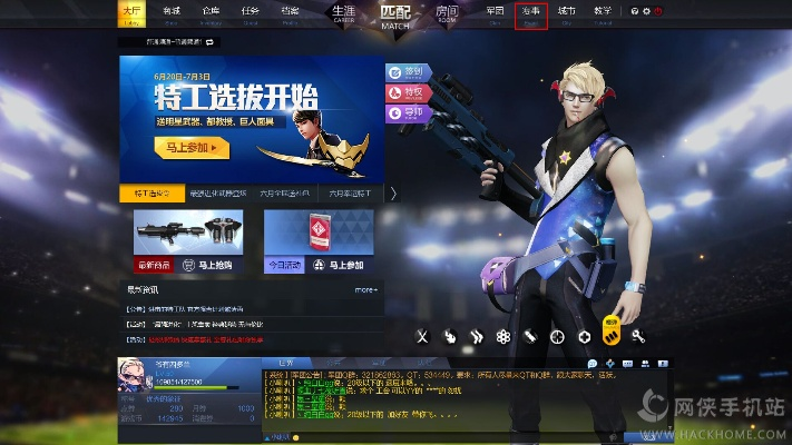 枪神纪手游官方下载,持久设计方案_tShop_v1.667