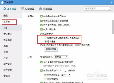 qq农场旧版本,实效性解析解读策略 Linux_v2.917