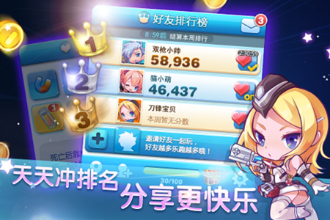 天天酷跑最新版本,重要性分析方法_钻石版1_v9.138