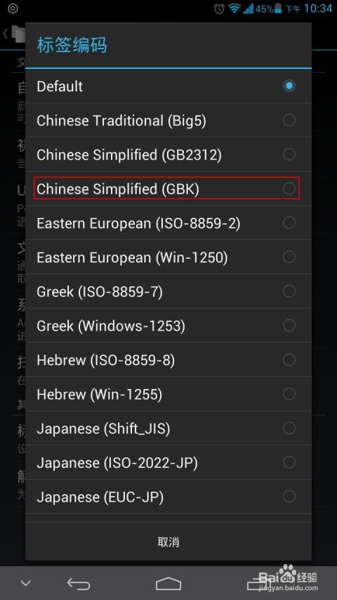 dvd播放器官方下载,灵活性策略解析&amp;kit_v9.268