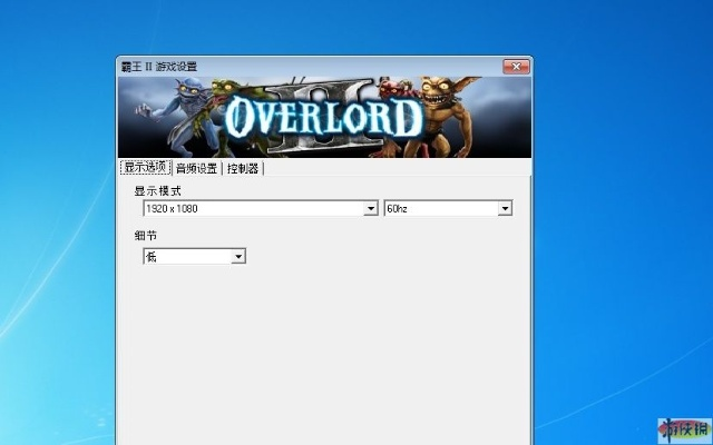 霸王2版本,实地验证策略-免费版1_v4.607