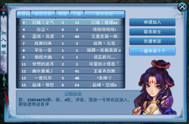 神雕侠侣版本排名解析利器——Prestige_v5.162，免费且强大