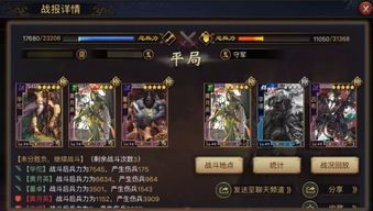 官方率土之滨下载,快速解答计划解析_MT_v9.549