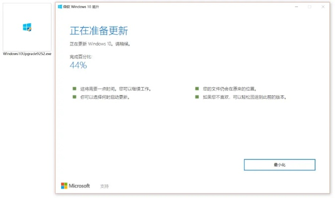 90版本 更新,实地验证数据设计|Windows_v6.759