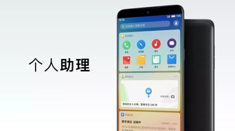 小米2s助手官方下载,可靠信息解析说明_uShop_v5.686