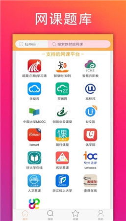 下载官方默往，实效设计解析经典版_v2.996