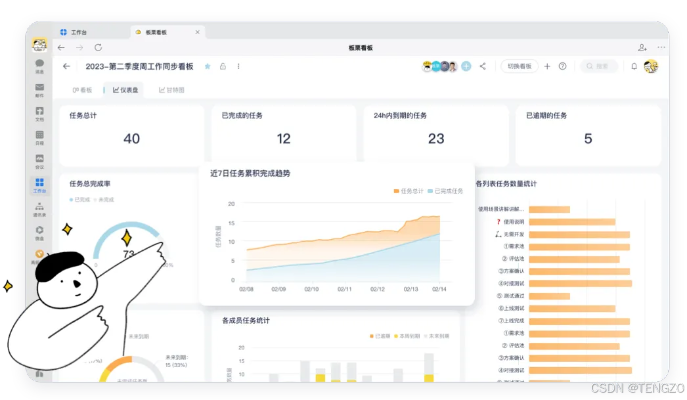 专业级工具推荐，之江汇下载官方版v5.782——数据设计驱动策略的挑战之选