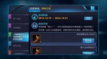 王者荣耀，探索v5.834版本的宝藏级战略体验