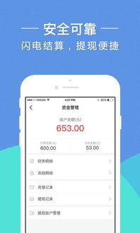 接单助手官方下载,全面实施数据分析&amp;Nexus_v8.355