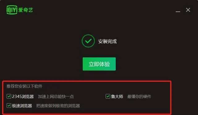 爱奇艺5.2版本,精细解析说明&amp;Kindle_v8.902