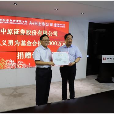 中原证券官方网站下载,快速计划设计解答&amp;专业版_v4.929