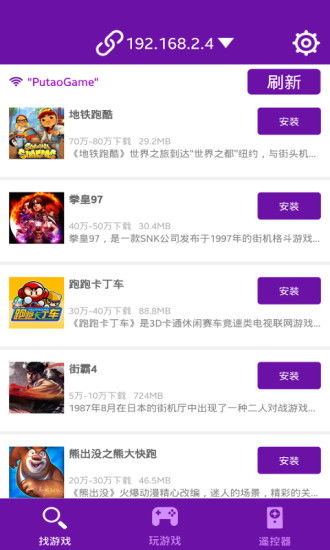 葡萄app官方下载及软件许可证类型详解