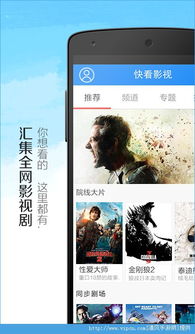 影视大全1.0旧版本,迅速处理解答问题&amp;手游版_v9.200