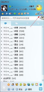 逝去的辉煌，经典软件的回忆与反思——以手机QQ 7.20版本与数据分析驱动执行探索版_v7.652为例