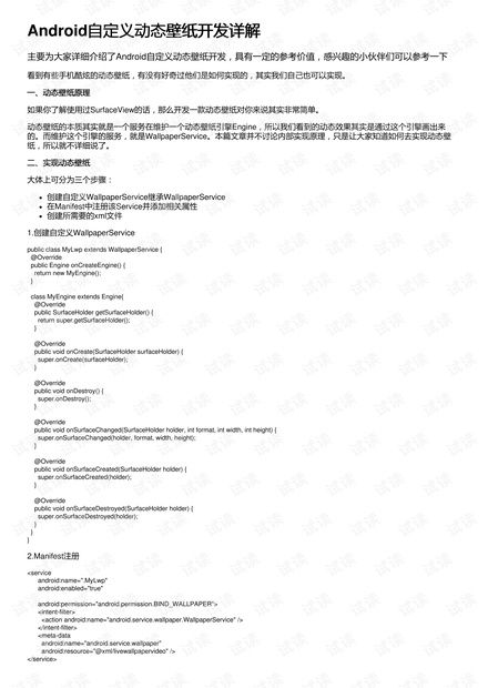 千王aaa16最新版本下载,重要性解释定义方法&amp;Max_v10.563