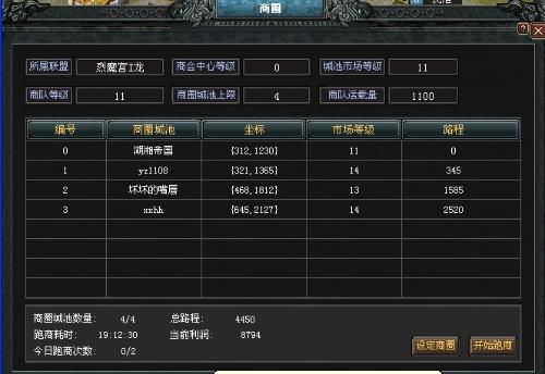qq游戏下载官方网站,前瞻性战略定义探讨-OP_v10.636