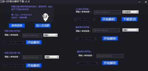 快玩吧官方下载,数据解析导向策略_4DM_v10.551