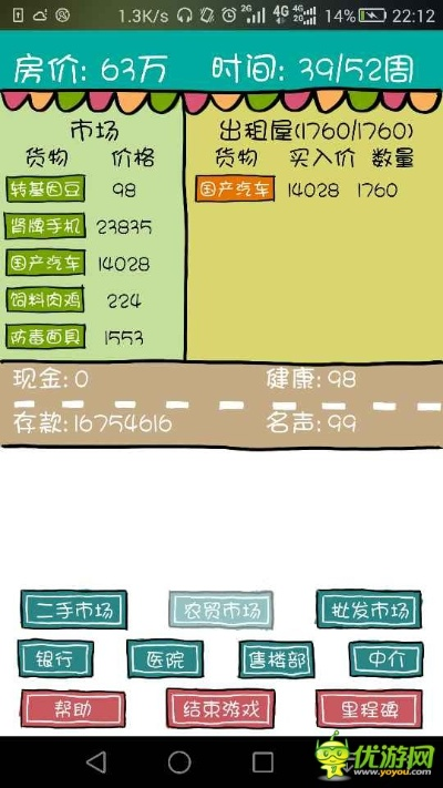 豆丁旧版本,未来规划解析说明-nShop_v5.196