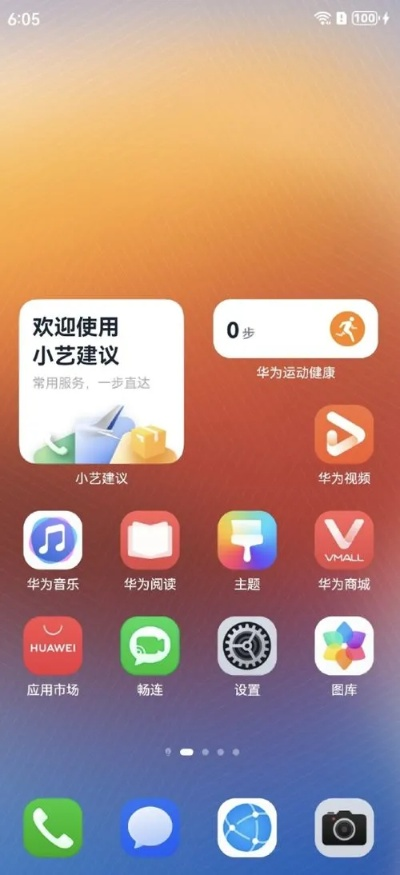手机优酷版本——HarmonyOS_v9.955，轻量级软件的优秀代表