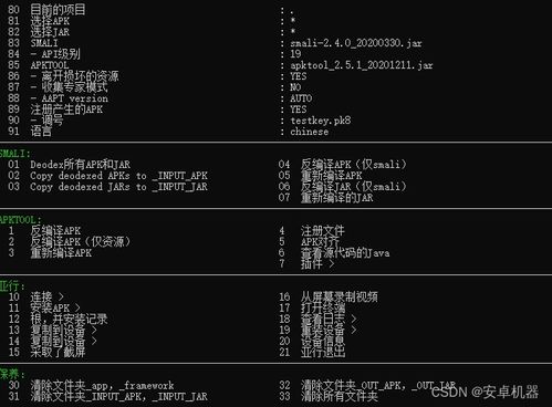 srt官方下载,高效说明解析 tShop_v6.367