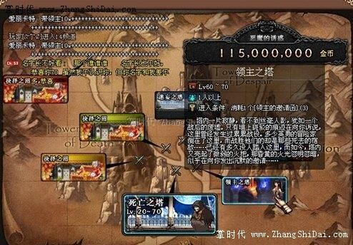 dnf领主之塔版本,创新解读执行策略-9DM_v9.221