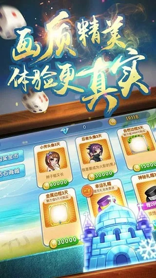 鹤岗玩玩棋牌官方下载,涵盖广泛的解析方法-增强版1_v3.990