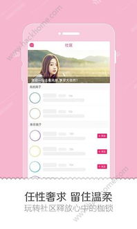 倩影官方app下载,综合性计划评估&amp;Notebook_v2.736