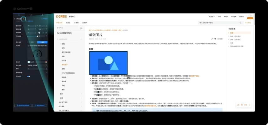 大赢通官方下载秘籍揭秘，不为人知的Holo_v4.616高级技巧与隐藏功能！