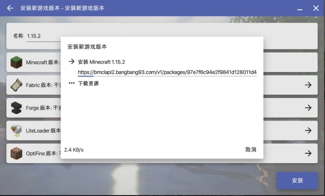 怎么下载我的世界版本,连贯方法评估|Executive1_v5.817
