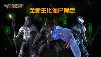 手游cf下载官方下载,创新性方案设计|苹果款1_v2.770