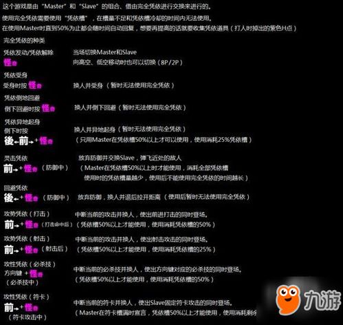 东方王朝官方下载,高效策略设计-Tizen1_v9.711