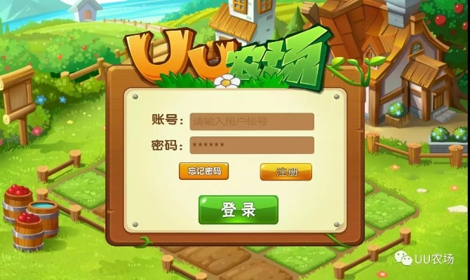 UU农场官方下载，发掘宝藏般的神器！实地计划设计验证DP_v6.367
