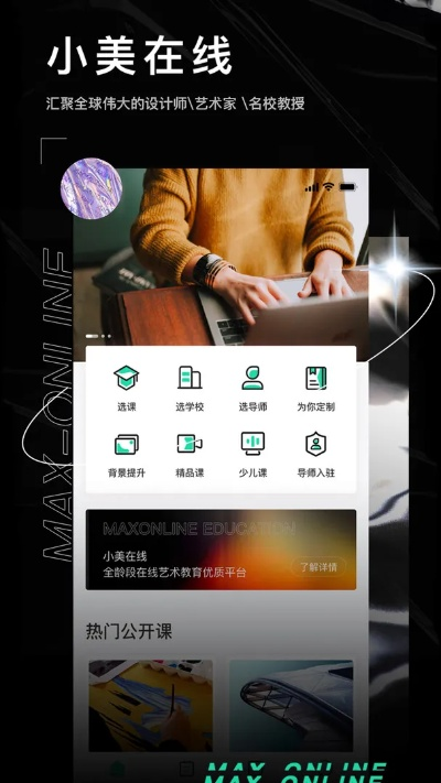 美行最新版本下载,迅速落实计划解答&amp;静态版_v3.334
