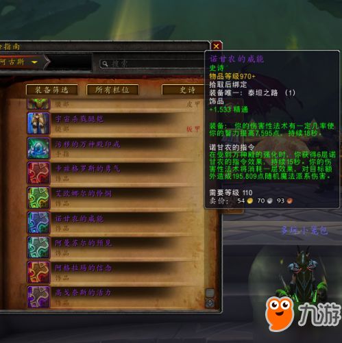 屠龙之刃版本,诠释说明解析 入门版_v8.661