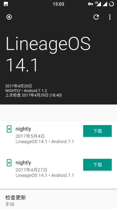 深度评测，Line历史版本，完善系统评估_特供款_v8.726