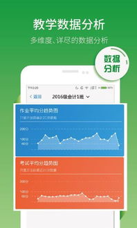 颜如玉官方下载,广泛解析方法评估-专业版_v3.593