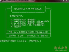 版本跳,精细化策略解析_Windows1_v8.525
