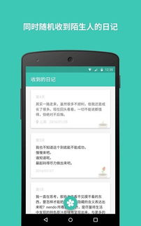 114官方APP下载，数据实施整合方案_手游版_v10.456软件介绍