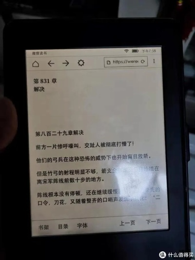 历史版本微信,迅捷解答计划落实_Kindle_v10.756