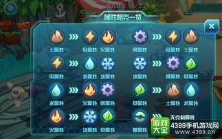 口袋妖怪3ds官方下载，轻量级游戏软件的流畅体验与高效策略设计
