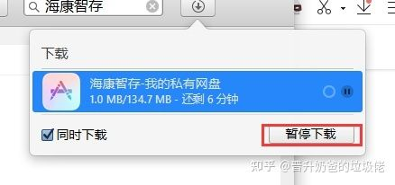 苹果怎么下载老版本软件,深度分析解释定义 视频版_v5.334