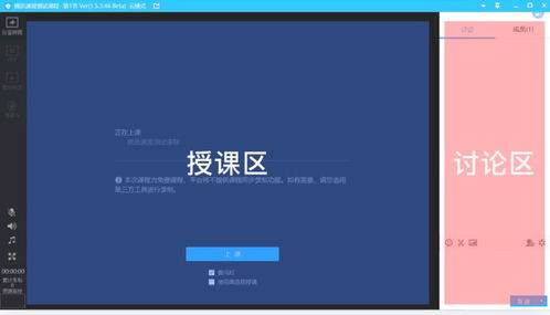 淑女直播官方下载,迅速执行设计方案_进阶版_v2.595