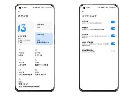 红米手机几个版本,迅捷解答方案实施|DX版1_v3.895